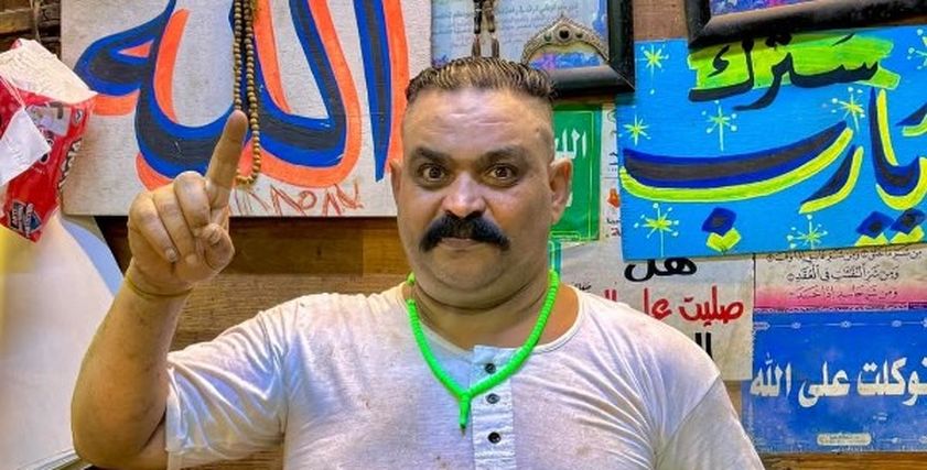 إبراهيم الطوخي 