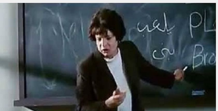 صورة تعبيرية من فيلم الناظر لتعليم الإنجليزية