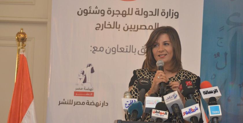 اتكلم مصري