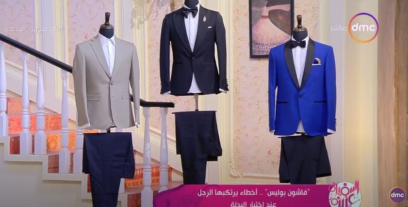 أزياء