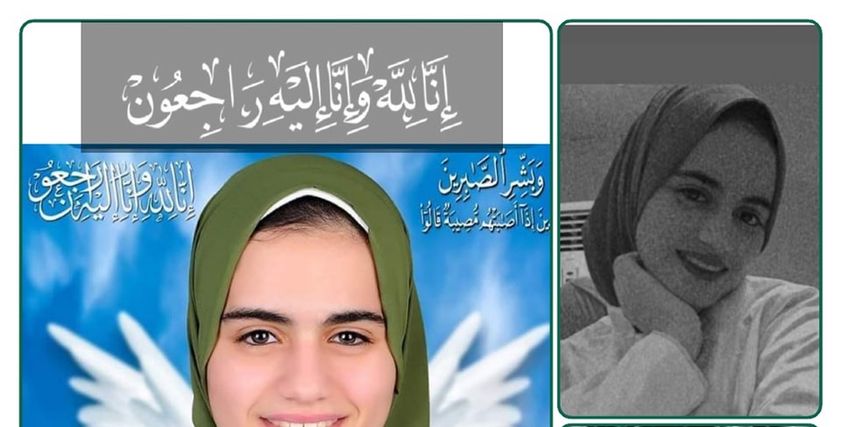 طالبة طب أسنان طنطا