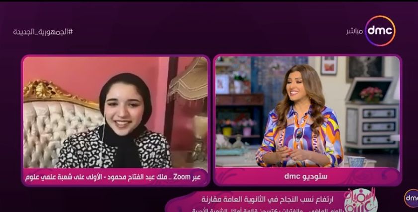 ملك عبد الفتاح