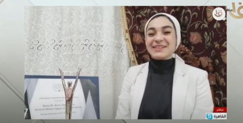 المهندسة رانيا الغباشي