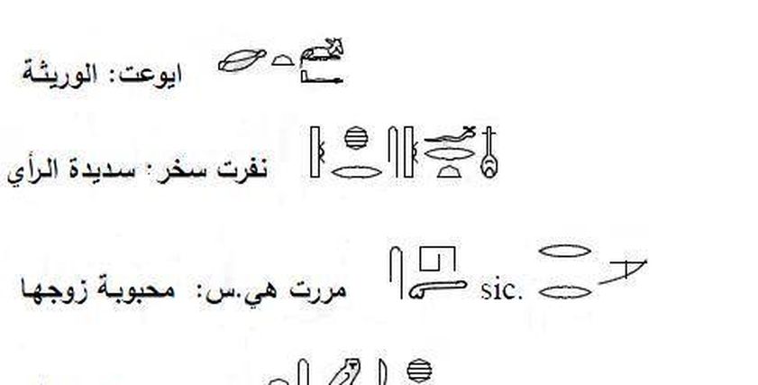 ألقاب المرأة