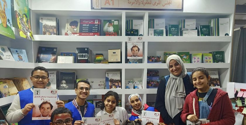 معرض الكتاب الدولي