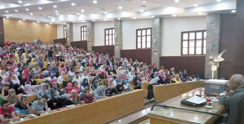 مدرج الجامعة