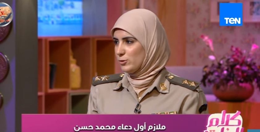 دعاء محمد حسن
