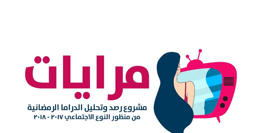 مرايات