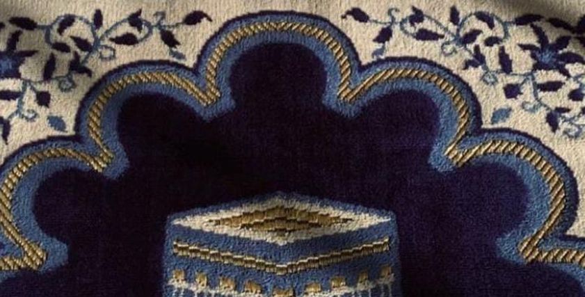 دعاء طلب العافية من الله لسيدنا محمد