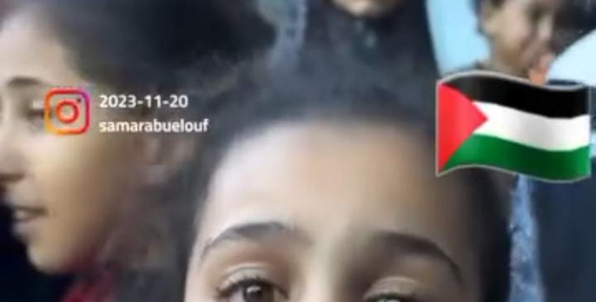 طفلة فلسطينية