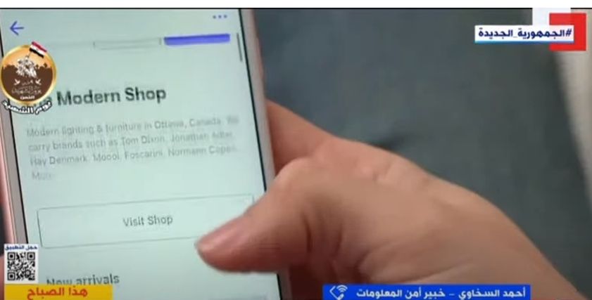الاحتيال الإلكتروني عند شراء هدية عيد الأم