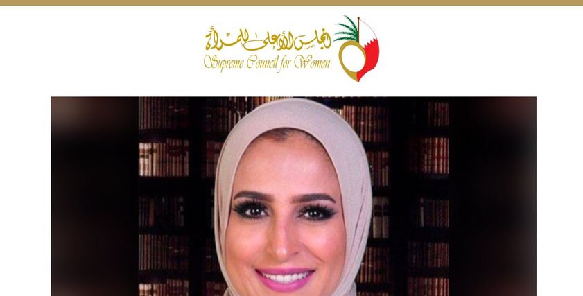 في خطوات للمساواة.. البحرين تعيين أول امرأة في التفتيش القضائي