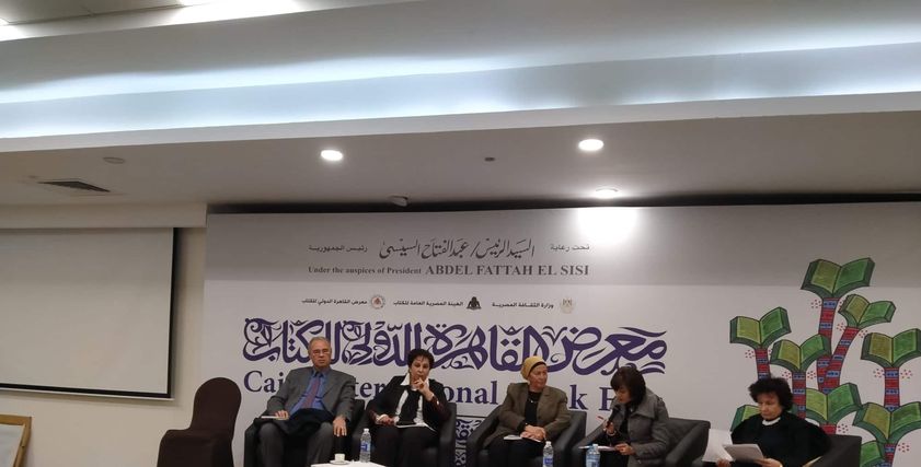 مناقشة كتاب تحرير الرجل بمعرض القاهرة الدولي