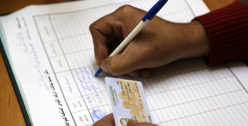 صورة أرشيفية