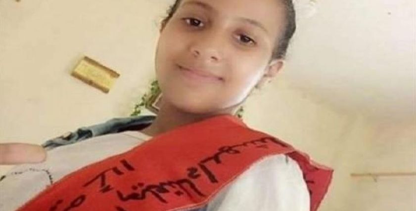 مروة صحية الامطار