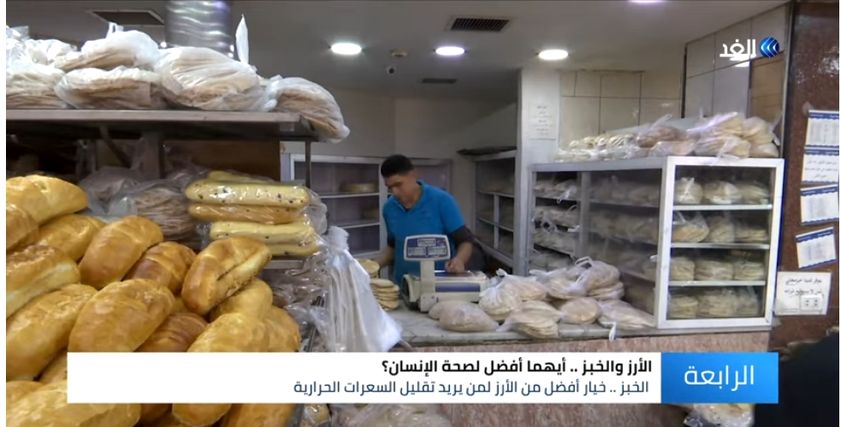 دراسة حديثة للدايت