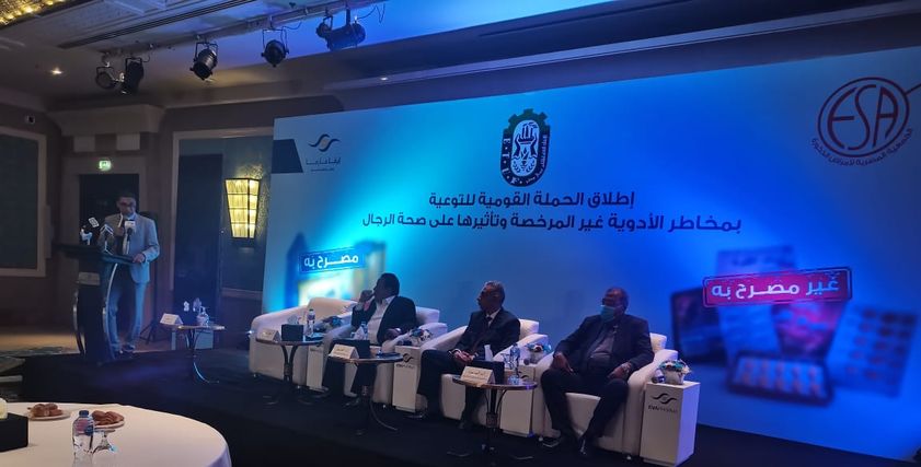 جانب من مؤتمر إطلاق الحملة القومية لصحة الرجال
