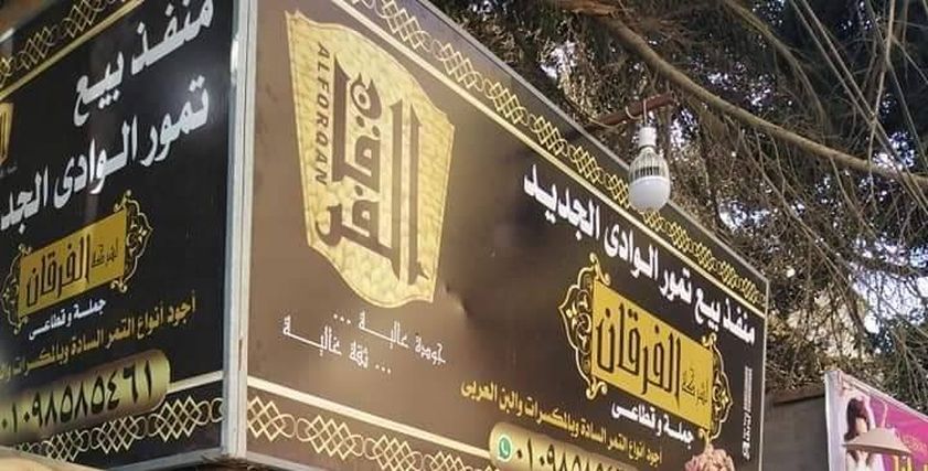 ملابس للبيع - صورة أرشيفية