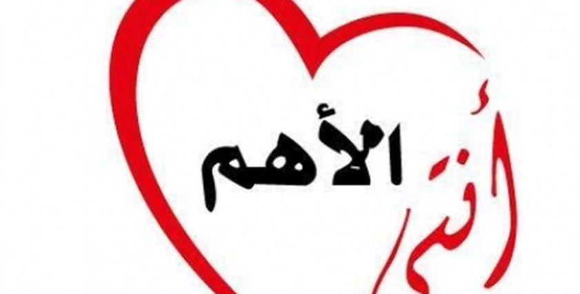 مبادرة 