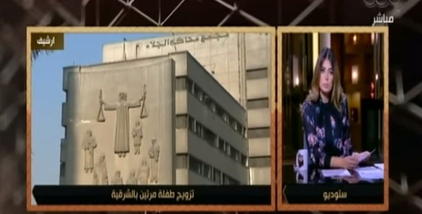 مداخلة نهاد أبوالقمصان