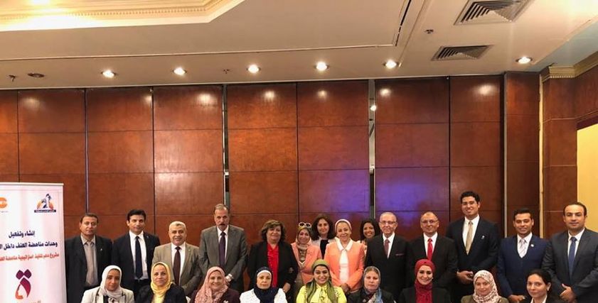 المؤتمر