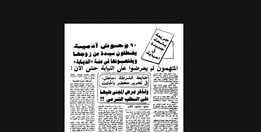 الخبر