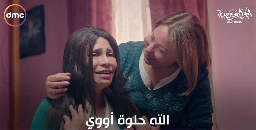 أبو العروسة