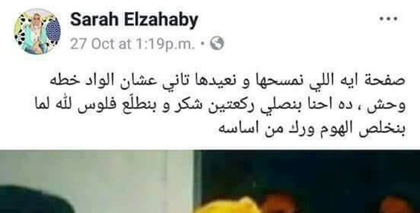 الفنانة عبلة كامل