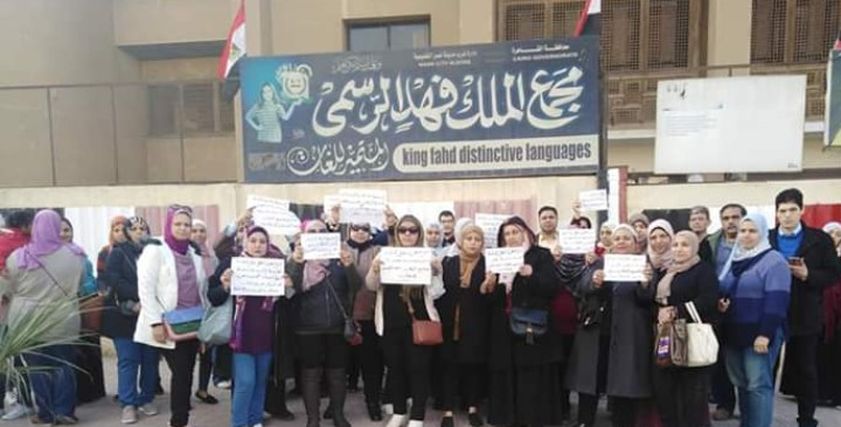 مجمع مدارس الملك فهد