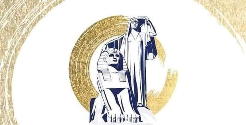 المجلس القومي للمرأة