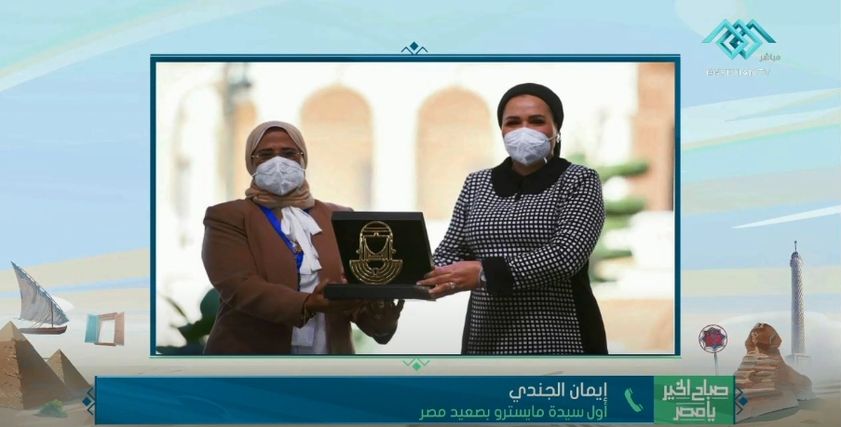 إيمان الجندي