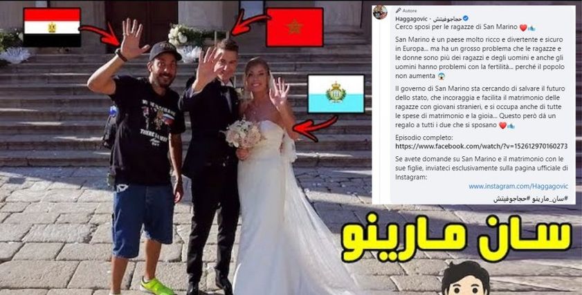 جمهورية سان مارينو