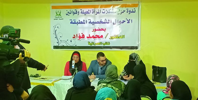 برلماني: يجب الاستماع لمشكلات المرأة المعيلة لتغيير القوانين