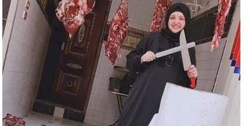 جزارة الشرقية