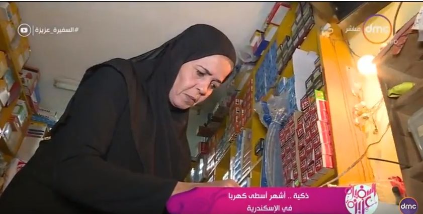 أشهر أسطى كهرباء