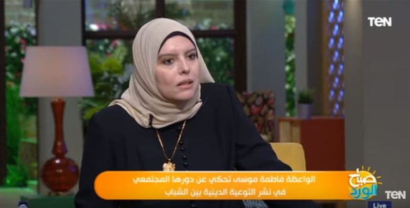 الداعية فاطمة موسى
