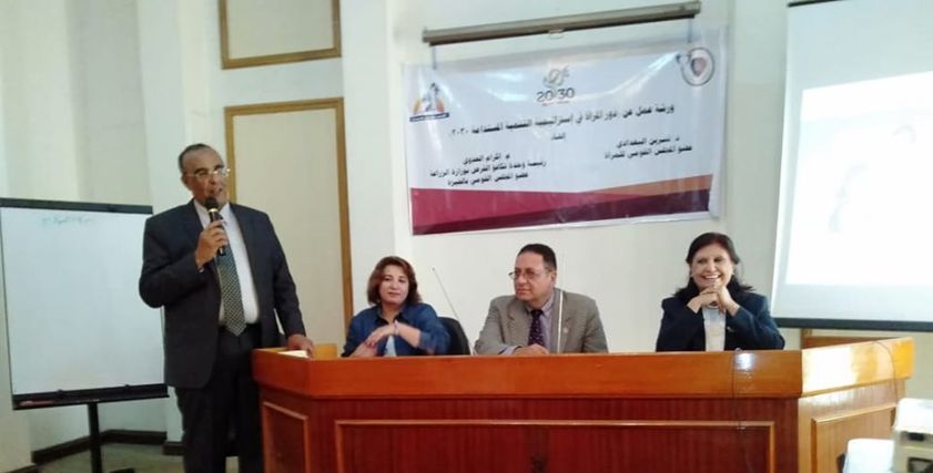 القومى للمرأة يشارك في ندوة حول دور المرأة في استراتيجية التنمية المستدامة ٢٠٣٠