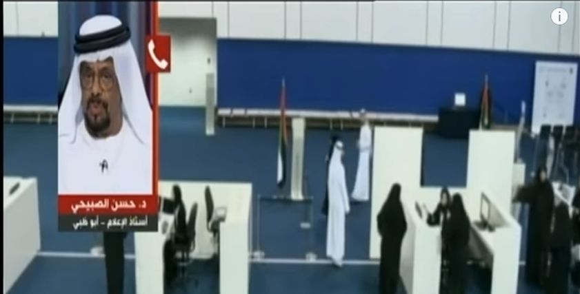حسن الصبيحي أستاذ الإعلام بجامعة الإمارات