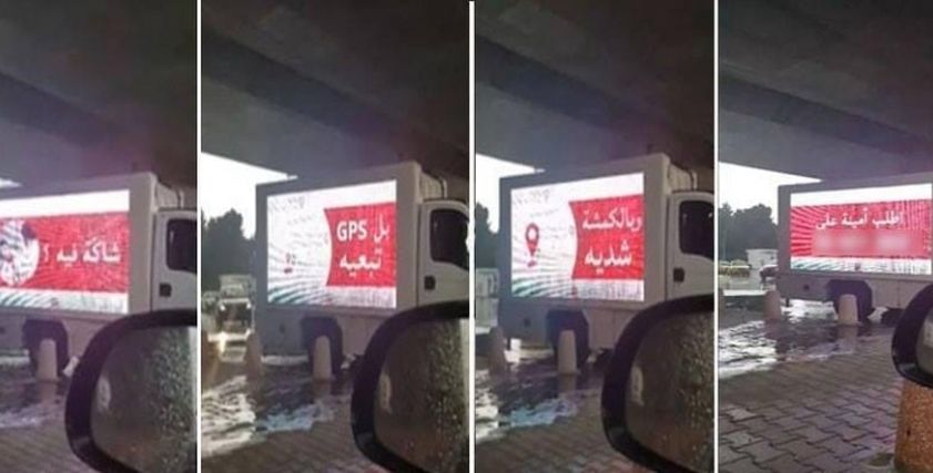 بالصور| 