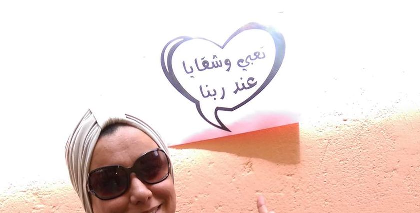 رانيا