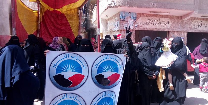 سيدات النور