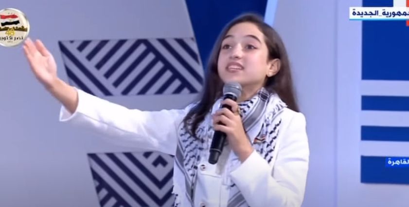 ميس عبد الهادي