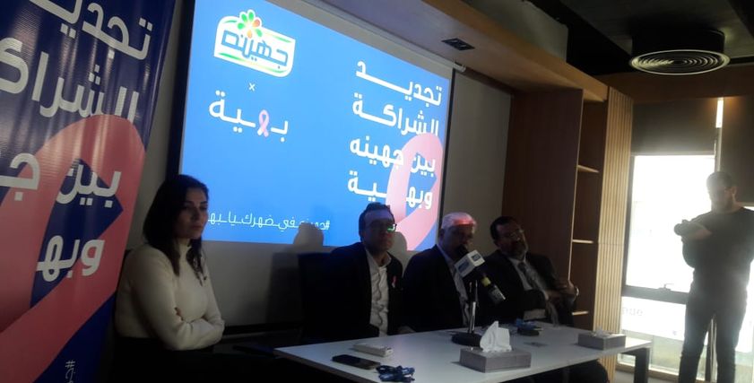 بهية