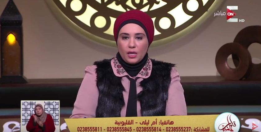 نادية عمارة