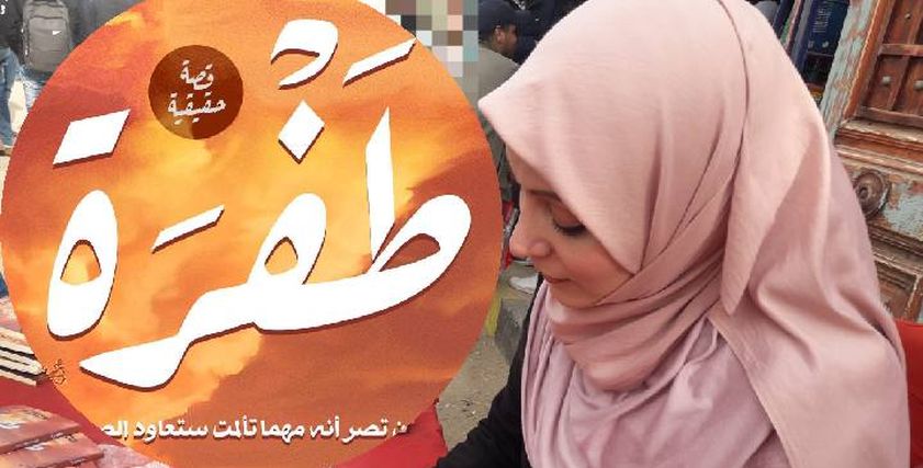 رحلة شيرين عصام الدين مع السرطان