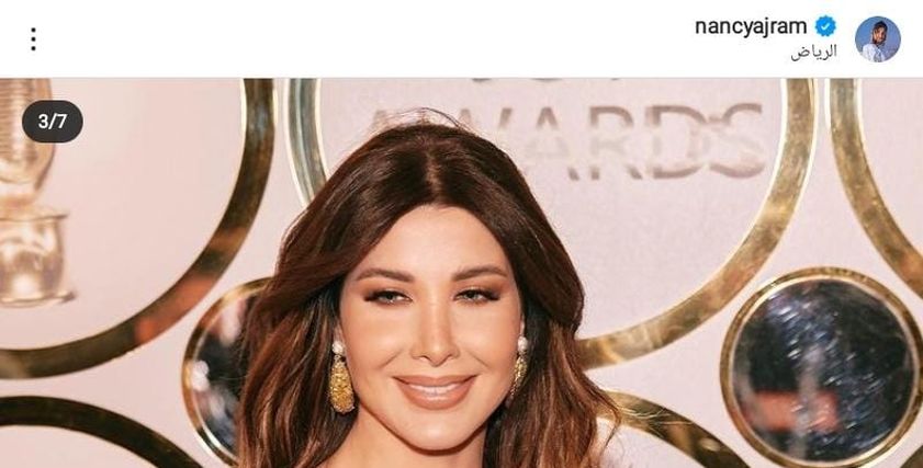 نانسي عجرم