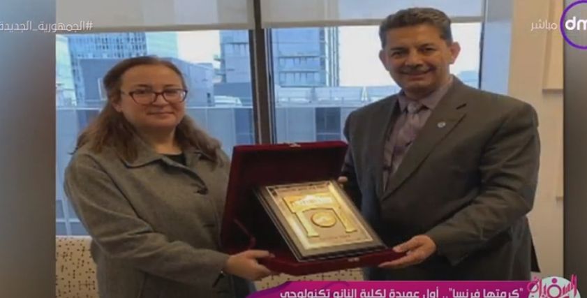 الدكتورة هدى أبو شادي