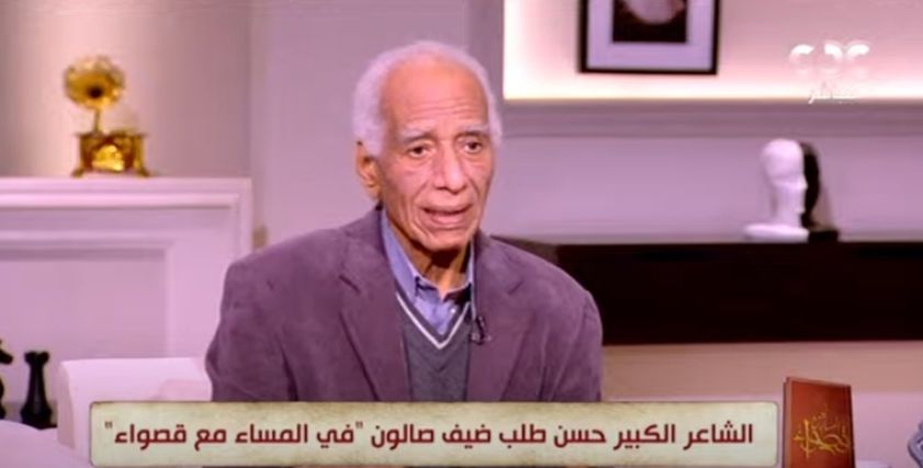 الشاعر حسن طلب