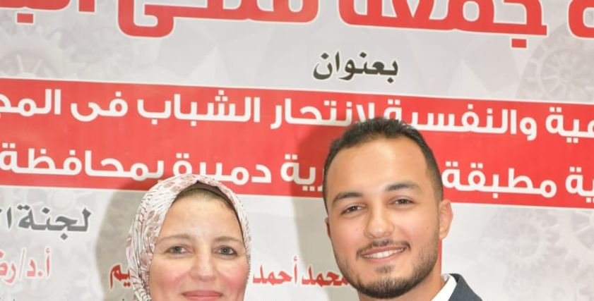 فتحية جمعة ونجلها