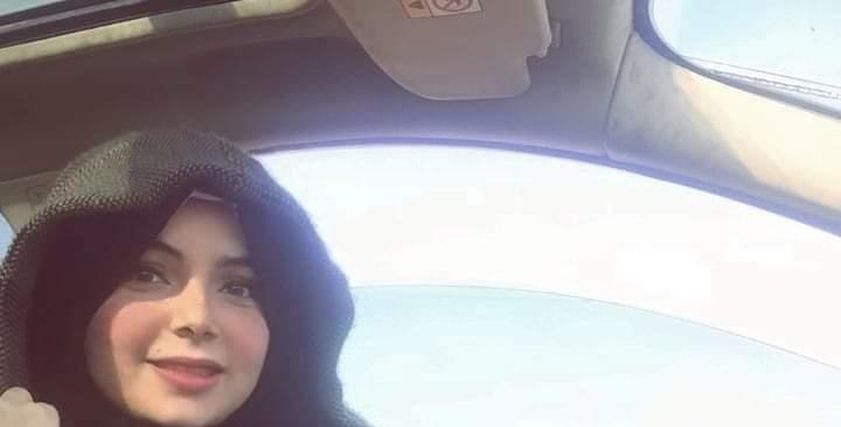زهراء فريد